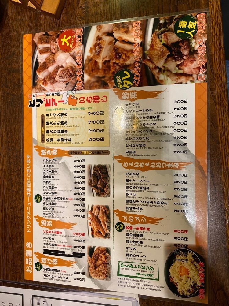 ぴぐさんが投稿したとりビアー 駒沢大学店に関する口コミの画像