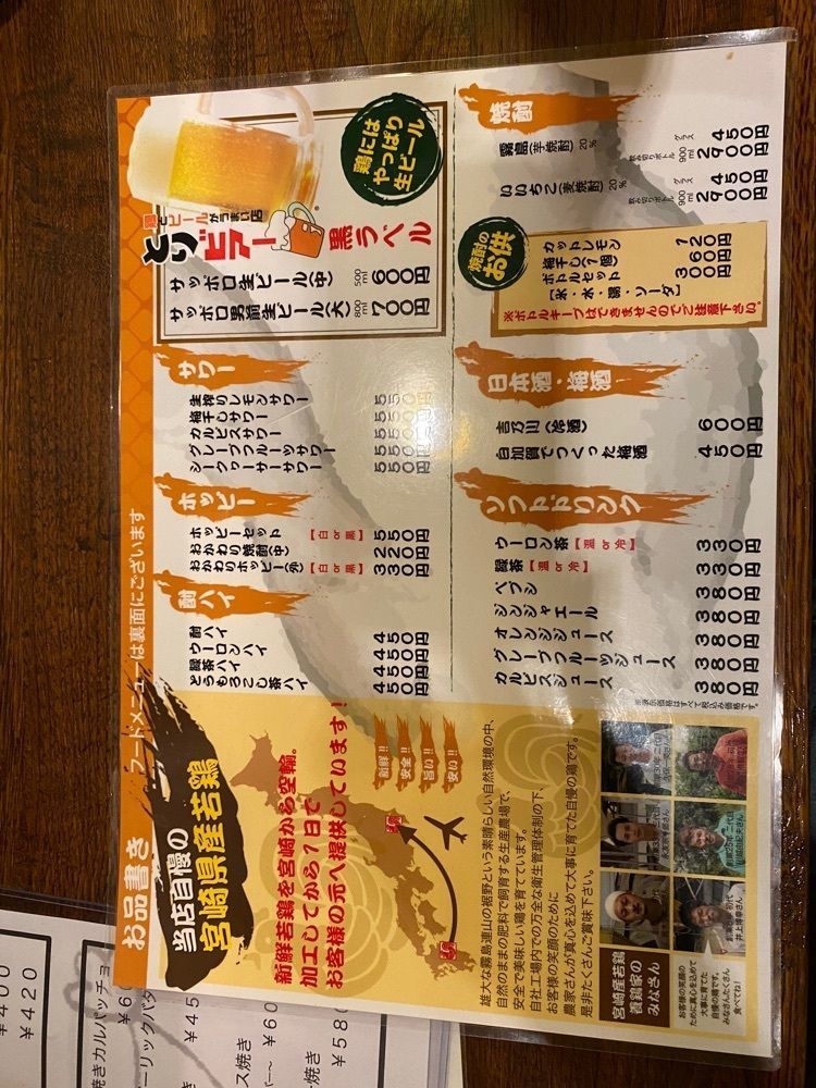 ぴぐさんが投稿したとりビアー 駒沢大学店に関する口コミの画像