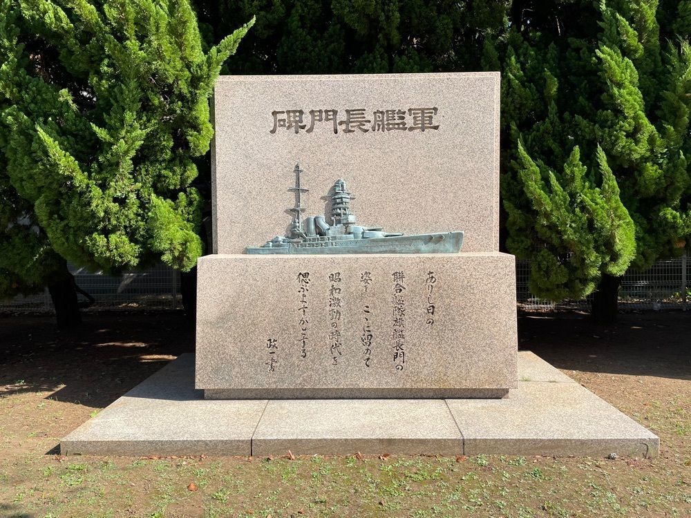 ぱっつんさんが投稿したヴェルニー記念館に関する口コミの画像