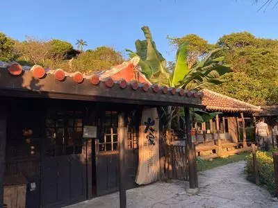 百年古家 大家（ひゃくねんこか うふやー）