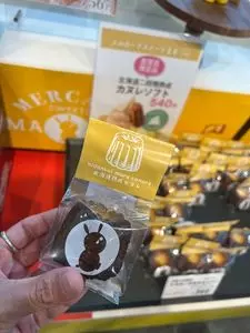 メルカードスイーツまる
