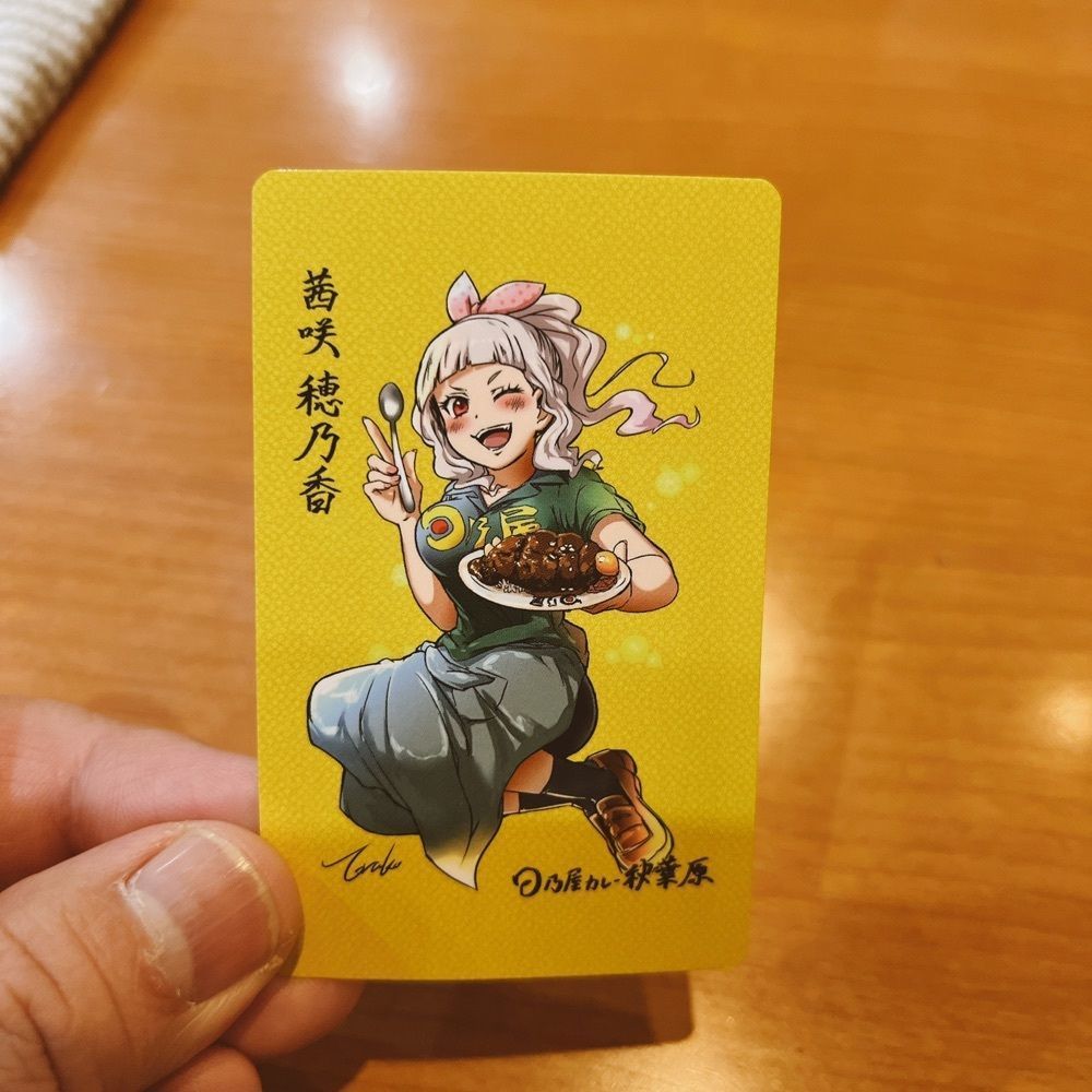 ヤジメシ　ボリューム満点東京グルメさんが投稿した日乃屋カレー 秋葉原店に関する口コミの画像
