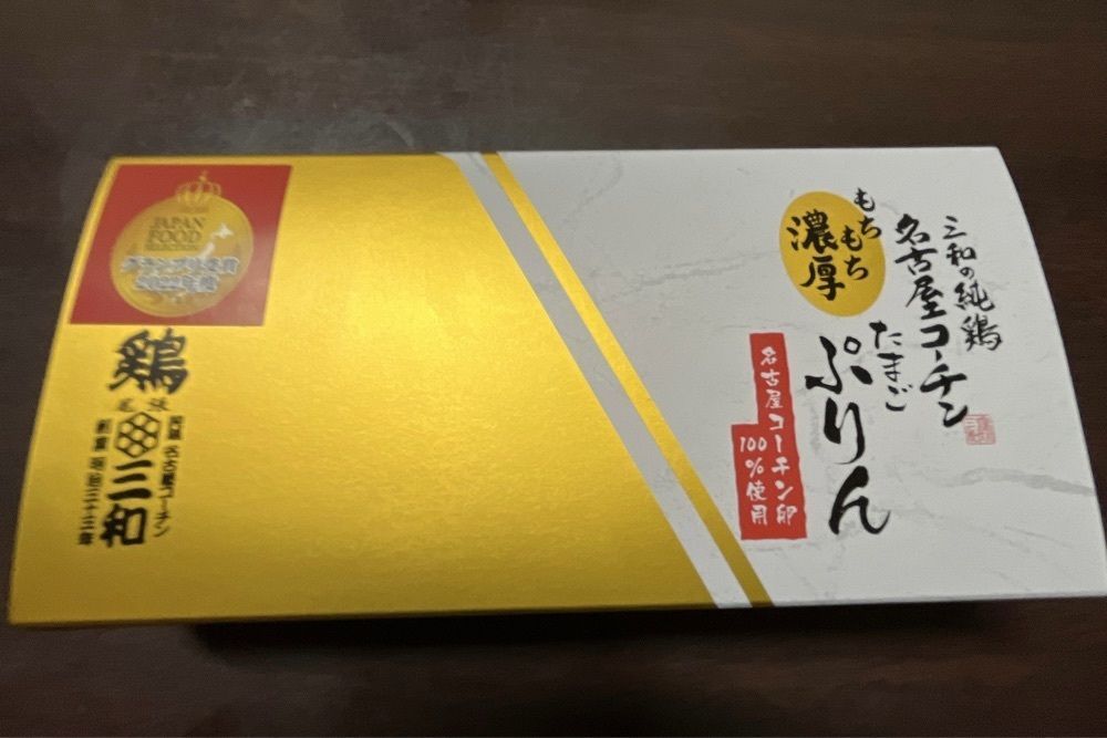 ロッシフミさんが投稿した鶏三和 松坂屋名古屋店（トリサンワ）に関する口コミの画像