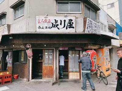 立ち飲み西成酒場 成り屋