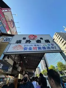 築地場内市場（東京都中央卸売市場築地市場）