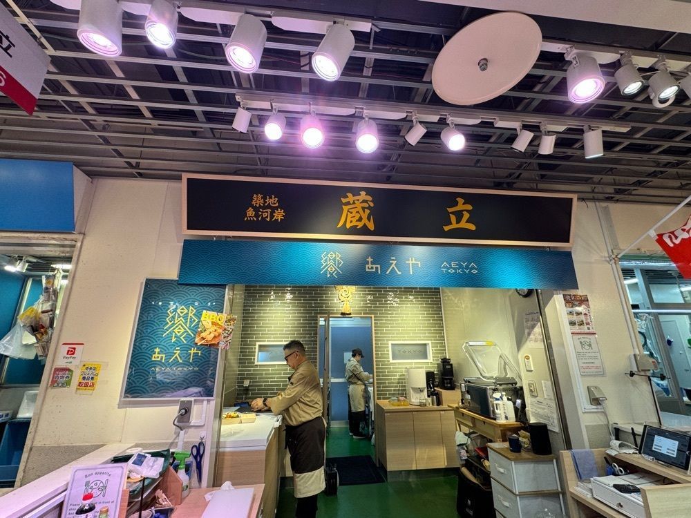 Uukaさんが投稿した築地場内市場（東京都中央卸売市場築地市場）に関する口コミの画像