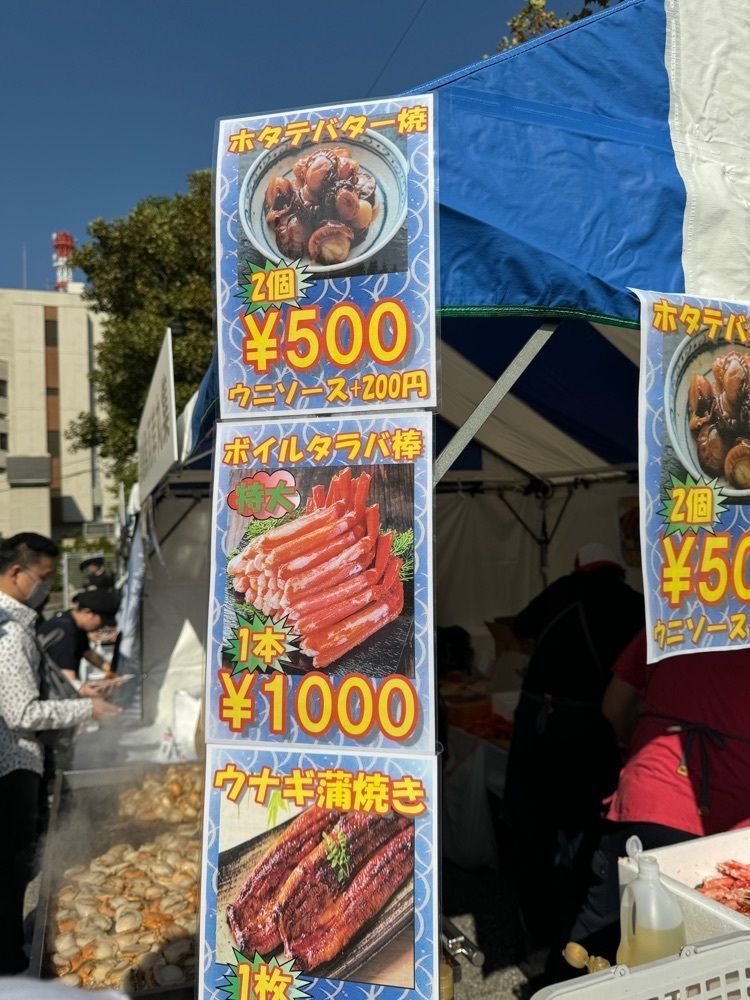 Uukaさんが投稿した築地場内市場（東京都中央卸売市場築地市場）に関する口コミの画像