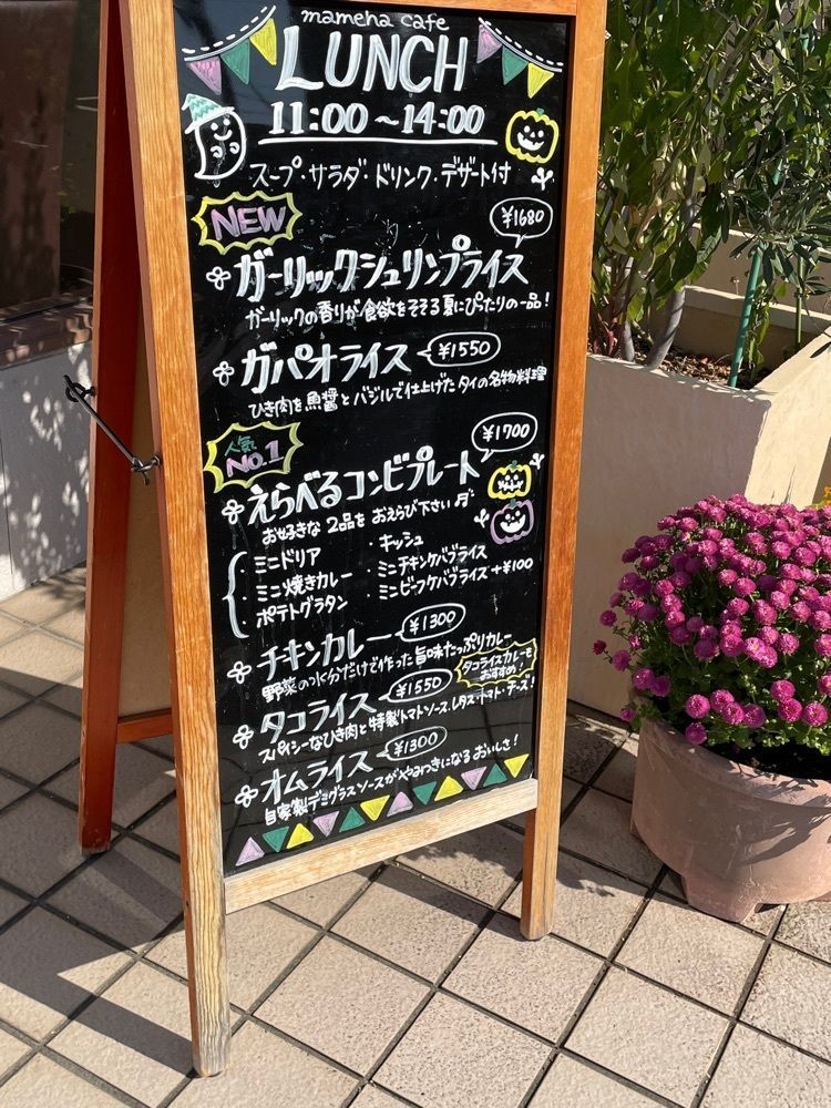 りおん💓さんが投稿した豆葉カフェに関する口コミの画像