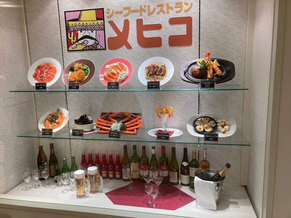 Catherine.yさんが投稿したシーフードレストラン メヒコ 東京ベイ有明店（seafoods　restaurant　MEXICO）に関する口コミの画像