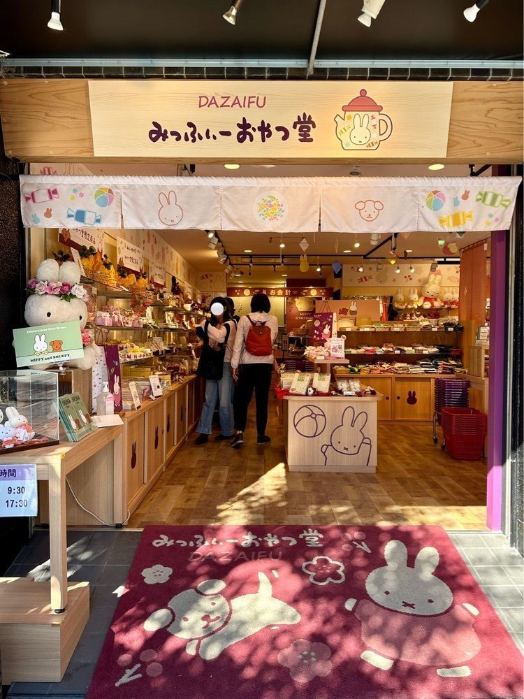 nico☺︎さんが投稿したみっふぃーおやつ堂 太宰府店に関する口コミの画像