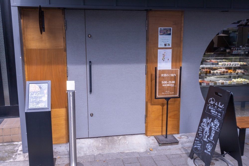 さくらいまさゆきさんが投稿したクレール ドゥ リュンヌ 本店（Patisserie Clair de lune）に関する口コミの画像