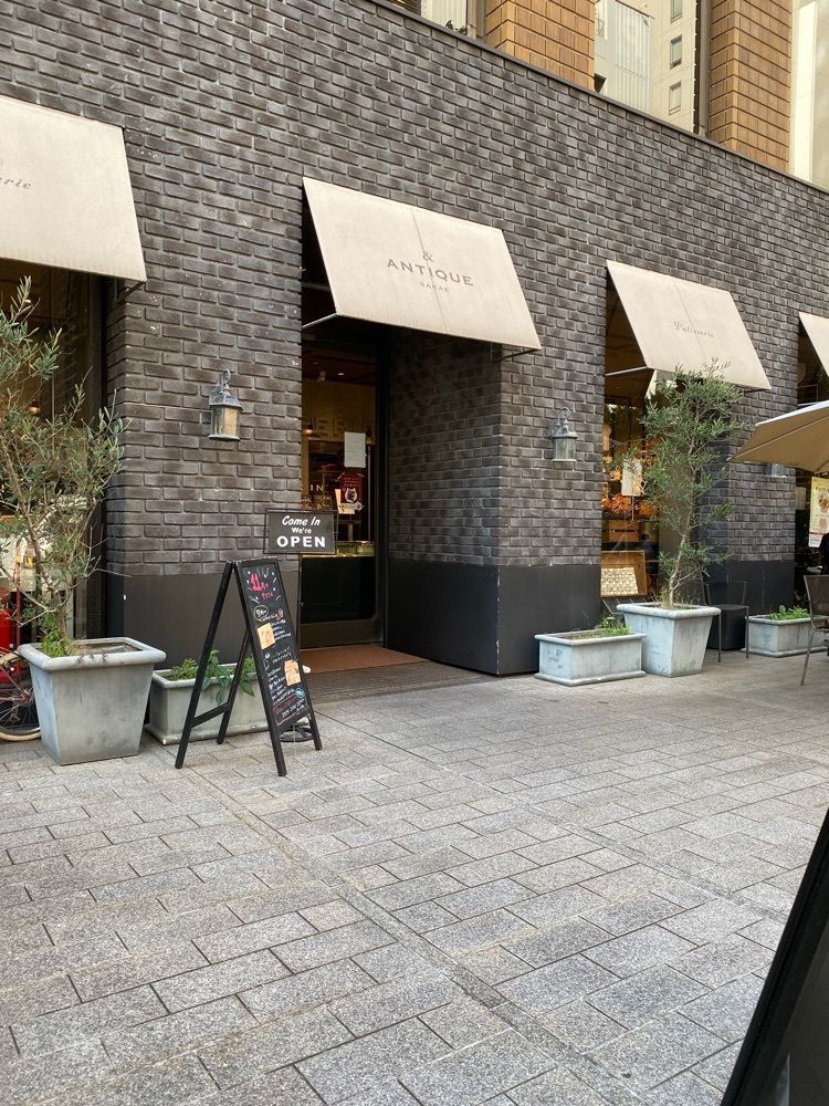 鉄道王さんが投稿したブーランジェリーパティスリー アンド アンティーク 栄店（boulangerie　patisserie & ANTIQUE）に関する口コミの画像