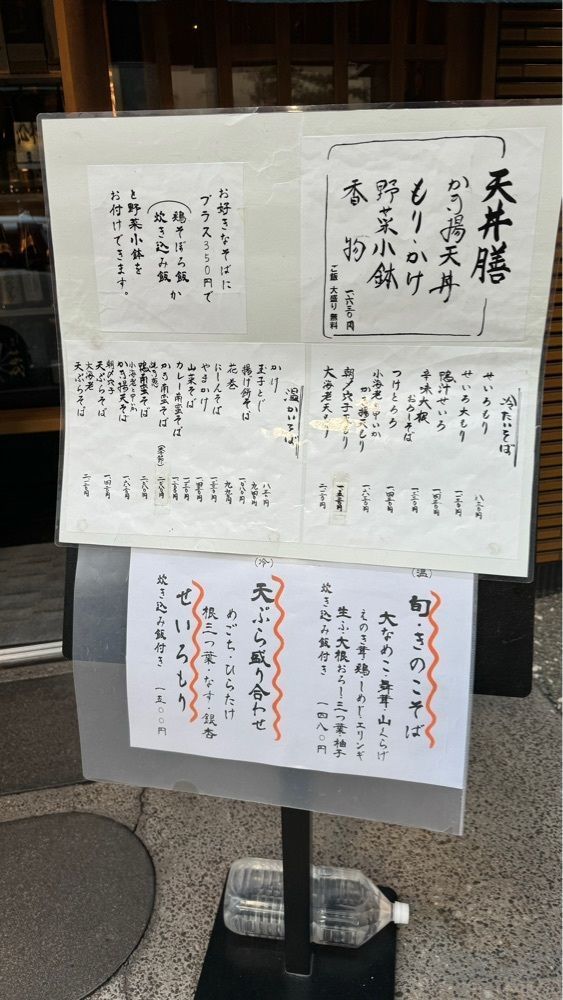 Kazushige1215さんが投稿した沙伽羅（さがら）に関する口コミの画像