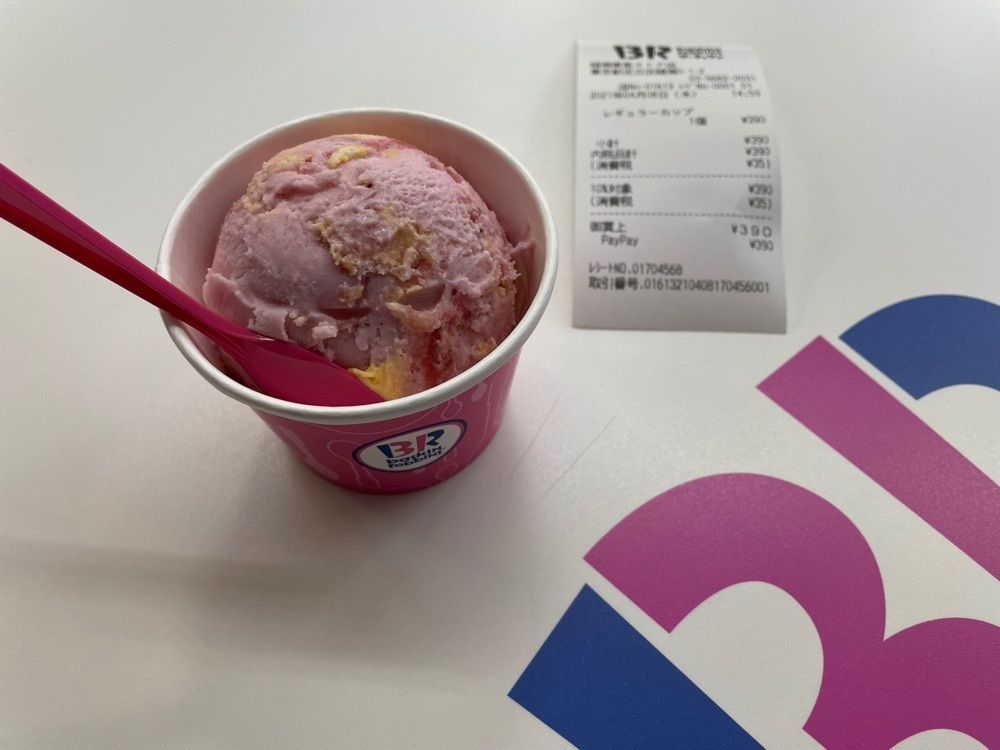 jamesさんが投稿したサーティワンアイスクリーム 綾瀬東急ストア店に関する口コミの画像