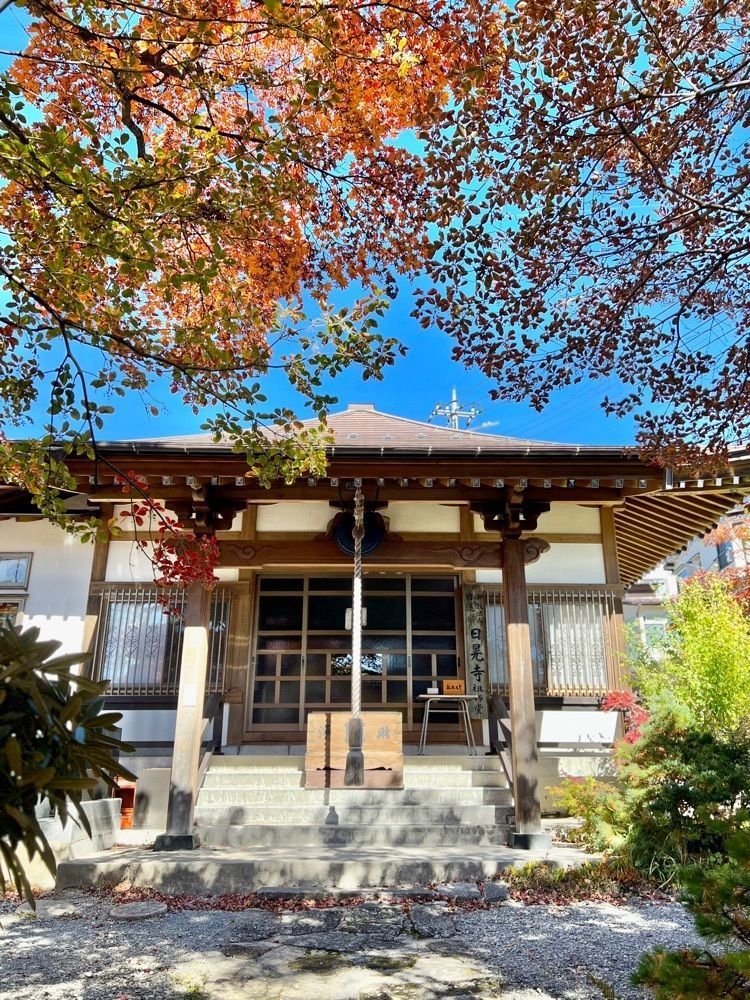 yuyuさんが投稿した日晃寺に関する口コミの画像