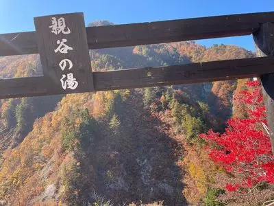 姥ケ滝 3枚目