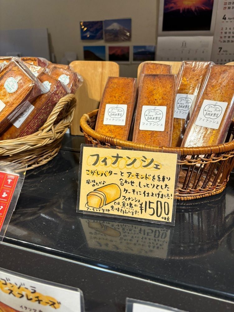 それなはとけさんが投稿した多根果実店（たねかじつてん）に関する口コミの画像