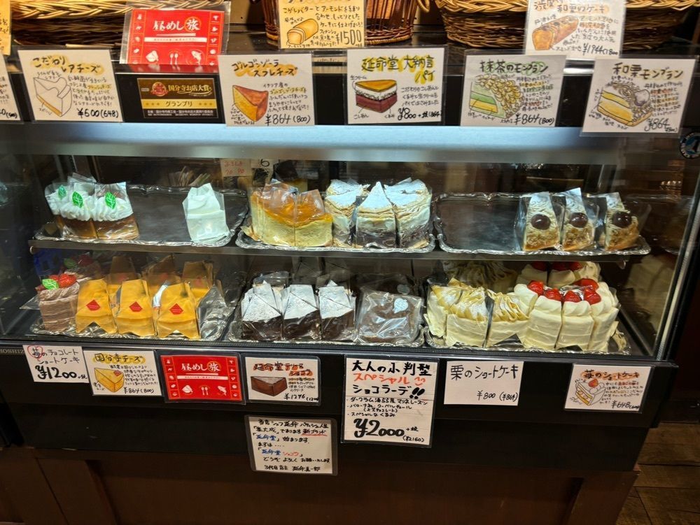 それなはとけさんが投稿した多根果実店（たねかじつてん）に関する口コミの画像