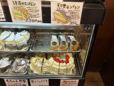 多根果実店(たねかじつてん) 3枚目