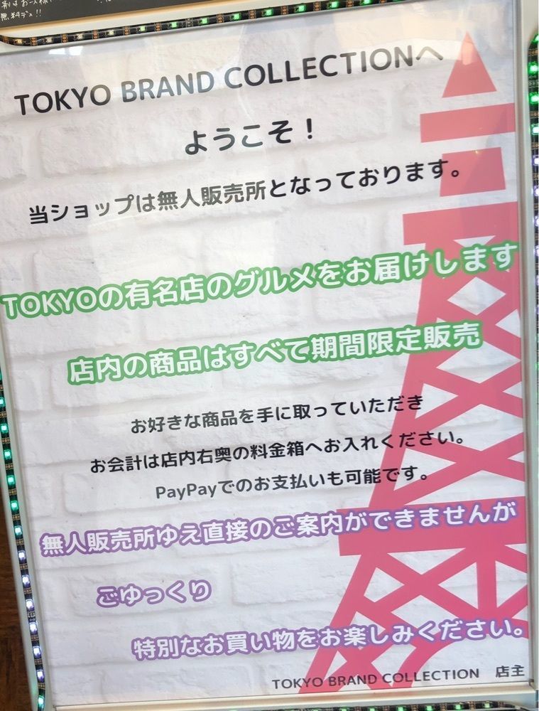 take.aさんが投稿したセーヌ洋菓子店に関する口コミの画像