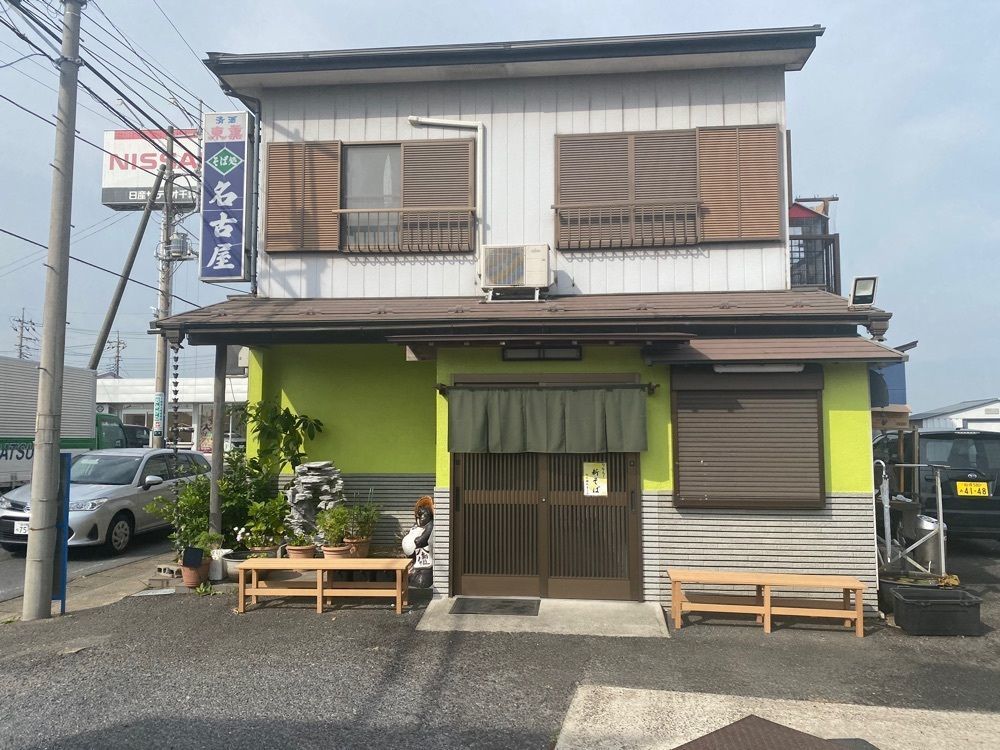 グルメヒッタースズロー/千葉•東京グルメさんが投稿した名古屋に関する口コミの画像