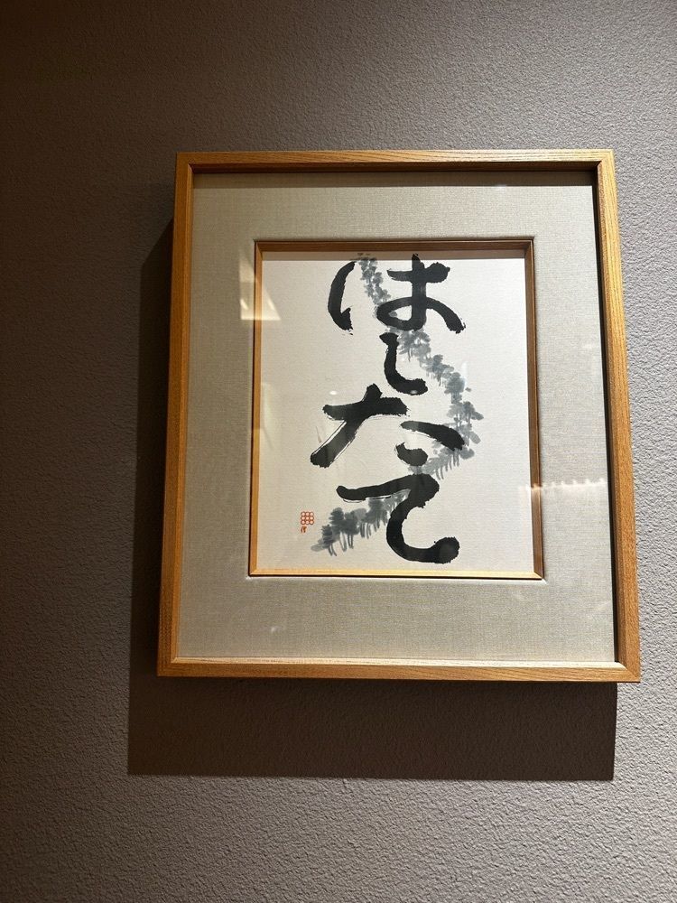 marco_travelnoteさんが投稿したはしたてに関する口コミの画像