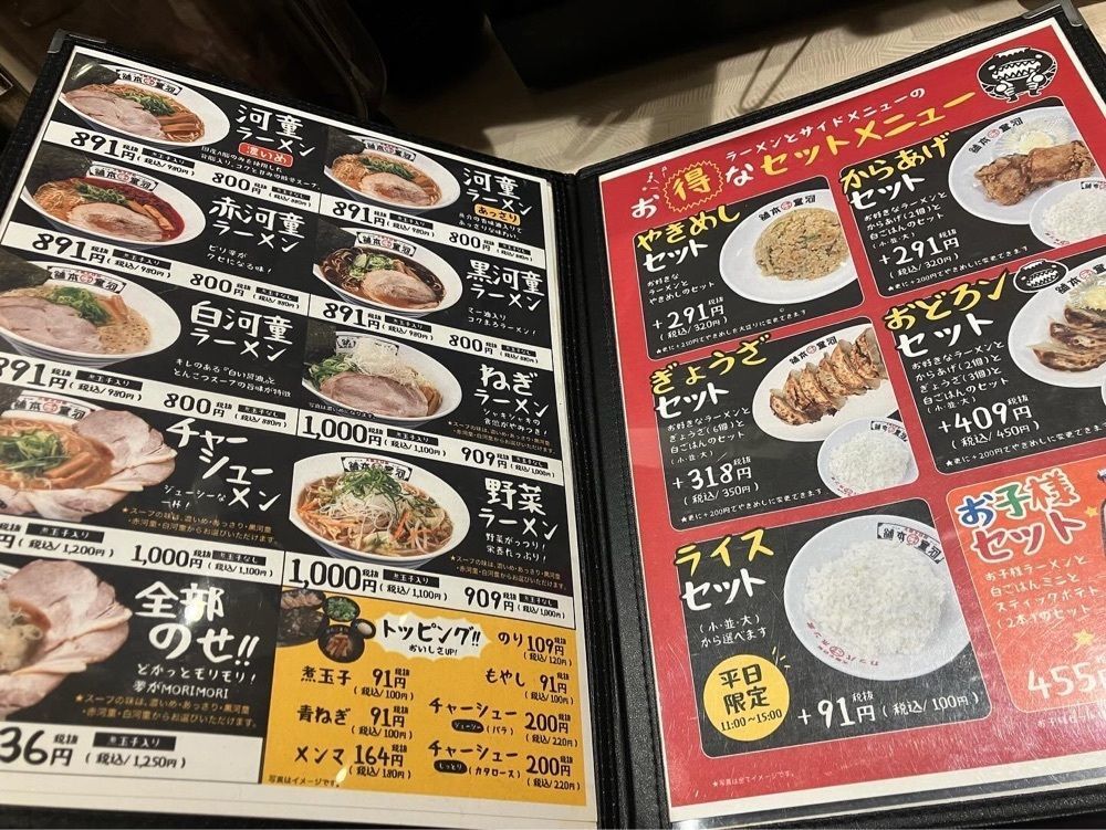 natural_city_d2e6さんが投稿した河童ラーメン本舗 川西店に関する口コミの画像