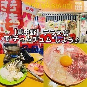 フォーヴァビアホイ