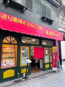 黒壁オルゴール館 2枚目