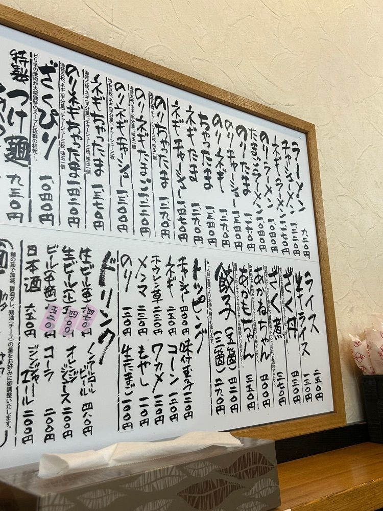 tokutokuさんが投稿した大桜 東神奈川駅前店（おおざくら）に関する口コミの画像