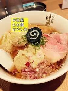 らぁ麺 はやし田 中目黒店