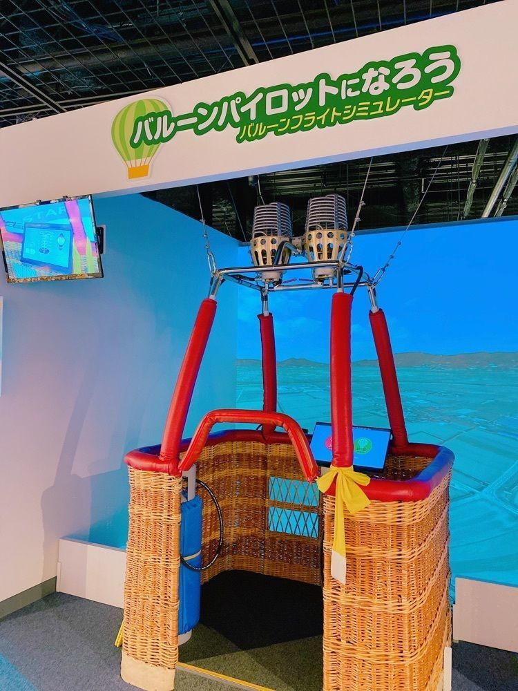鉄道こまちさんが投稿した佐賀バルーンミュージアムに関する口コミの画像