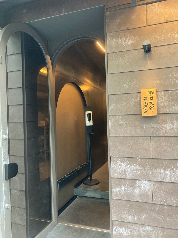 お出かけ名古屋人さんが投稿した野口太郎 ラーメン 北新地本店に関する口コミの画像