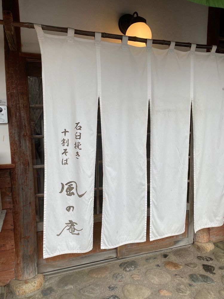 かよこさんが投稿した風の庵（かぜのいおり）に関する口コミの画像