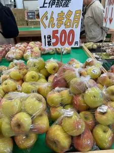 みのわテラス