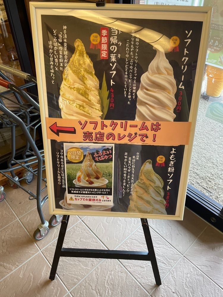 らぐ🏉🍺ビアさんが投稿した道の駅 一向一揆の里に関する口コミの画像