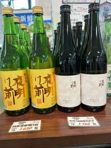 みのわテラス