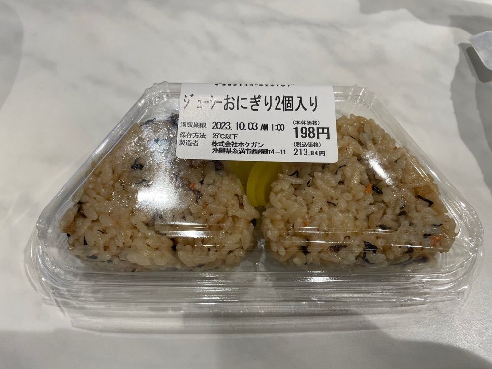fumiさんが投稿したマックスバリュ 牧志店に関する口コミの画像