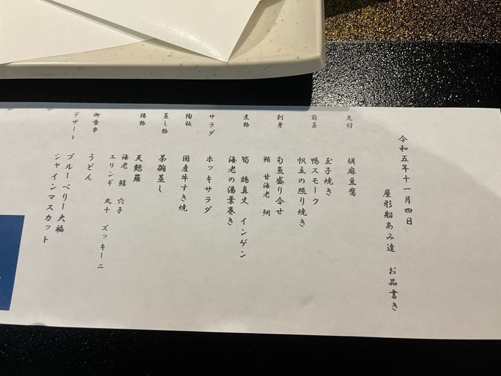 ハルさんが投稿した台場公園に関する口コミの画像