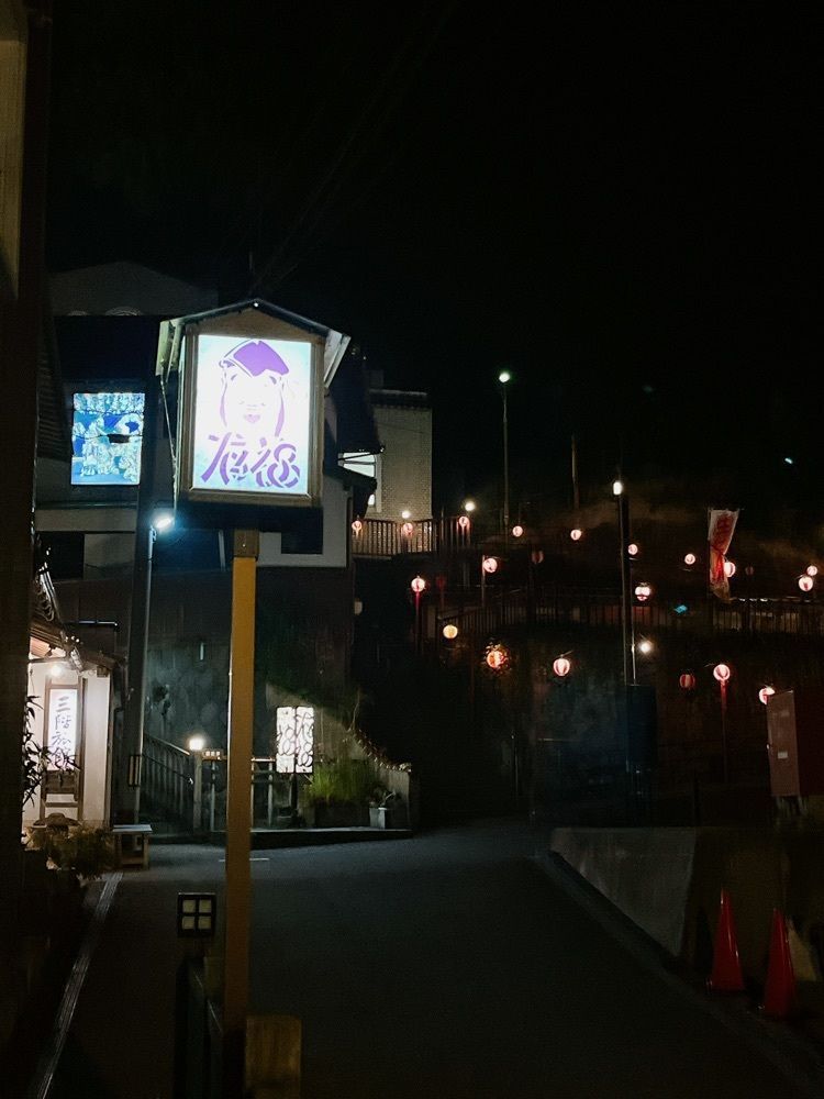 Yukiさんが投稿した有福温泉に関する口コミの画像
