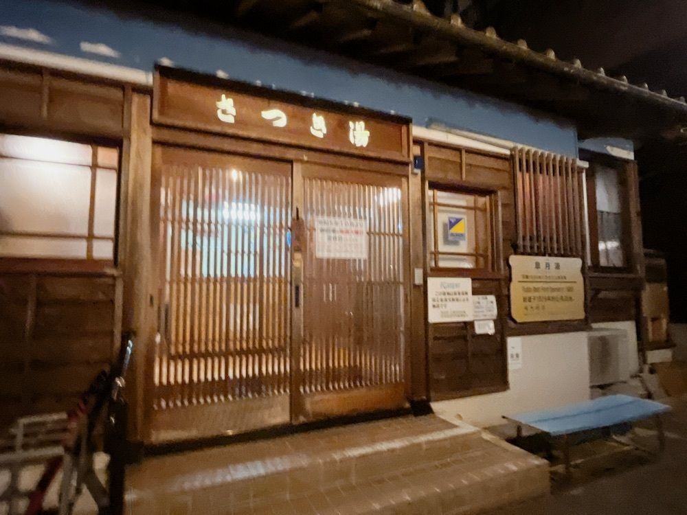 Yukiさんが投稿した有福温泉に関する口コミの画像