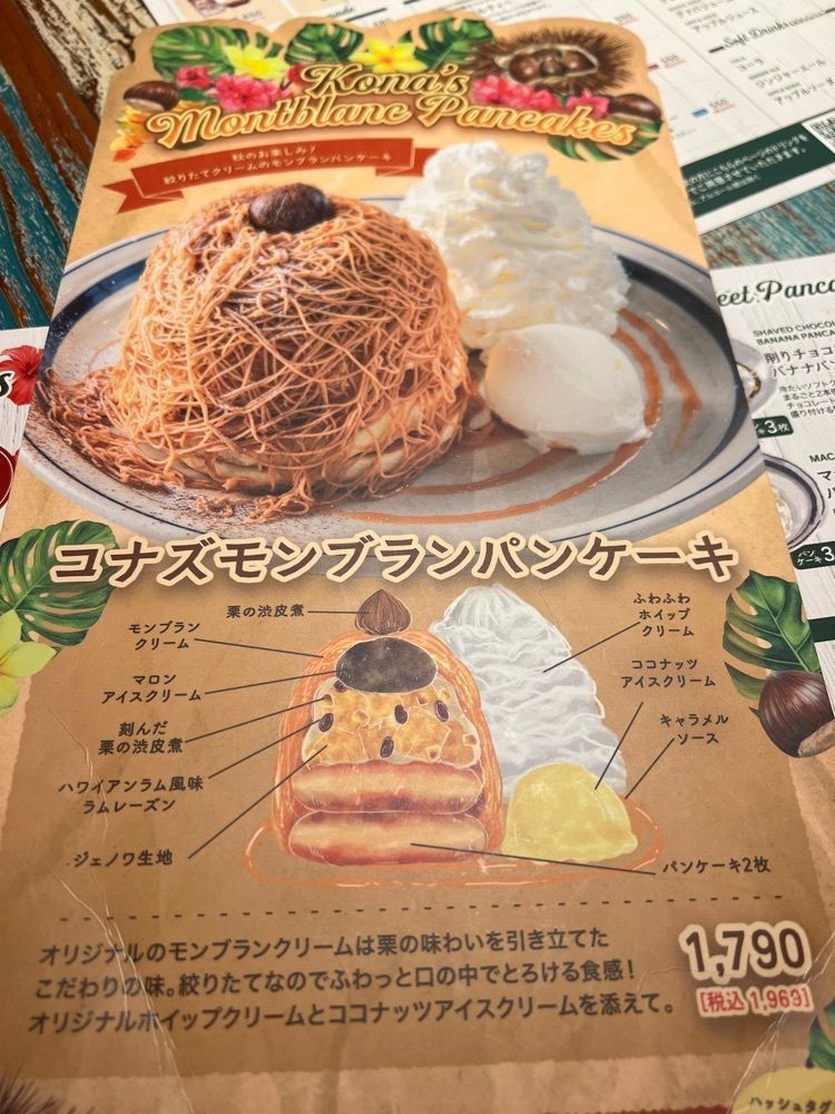 soccer kozou さんが投稿したコナズ珈琲 津藤方店（Kona's Coffee）に関する口コミの画像