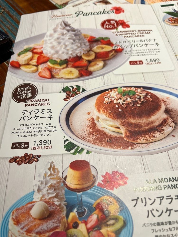 soccer kozou さんが投稿したコナズ珈琲 津藤方店（Kona's Coffee）に関する口コミの画像