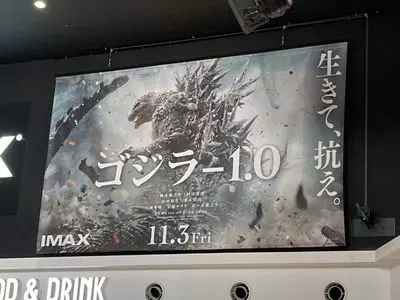 桃山亭 中仙道店（ももやまてい）