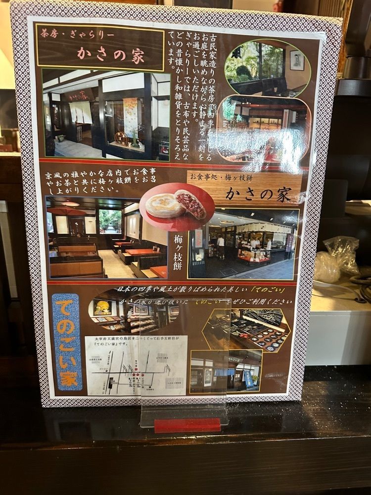nico☺︎さんが投稿したお食事処 かさの家（かさのや）に関する口コミの画像