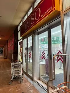 ダイソー 豊崎TOMITON店