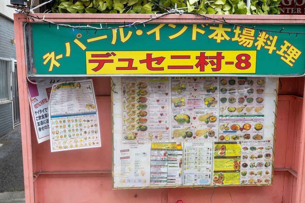 さくらいまさゆきさんが投稿したデュセニ村８ 市川新田店に関する口コミの画像