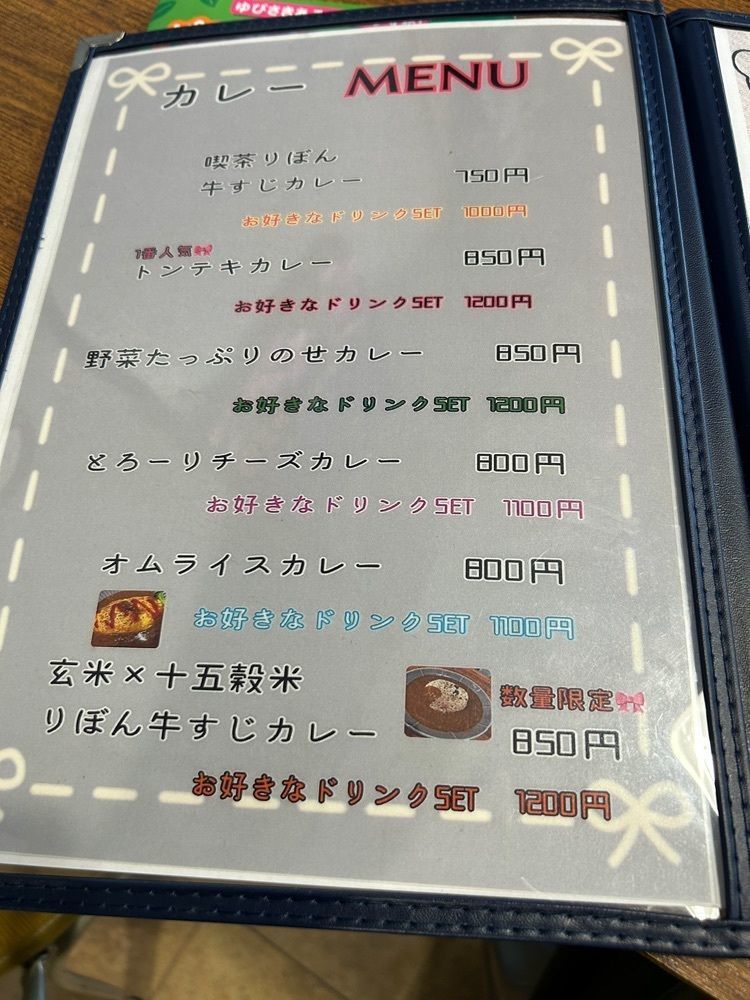 tokutokuさんが投稿した喫茶 りぼんに関する口コミの画像