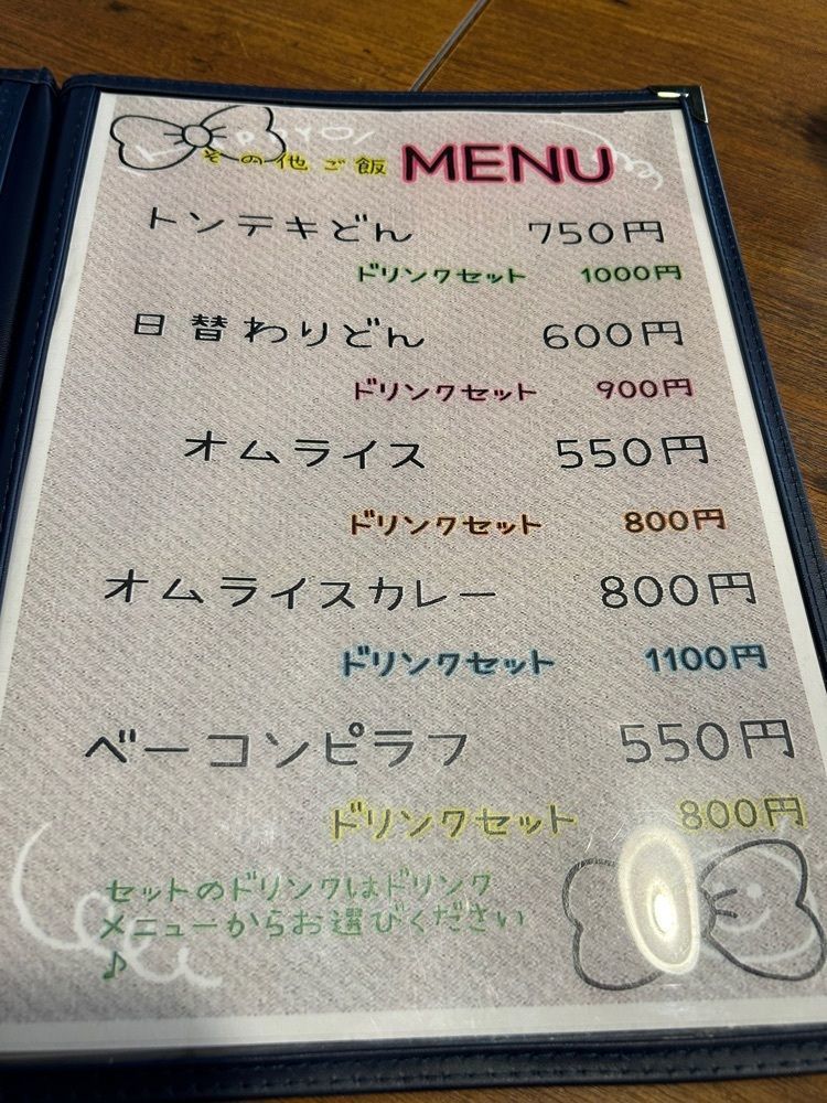 tokutokuさんが投稿した喫茶 りぼんに関する口コミの画像