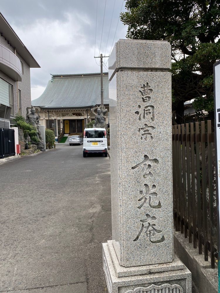かめ_メグミさんが投稿した青葉神社に関する口コミの画像